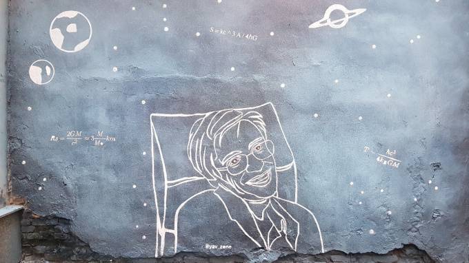 Уличные художники во второй раз нарисовали Стивена Хокинга во дворе на улице Тюшина