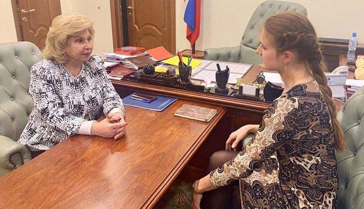 Москалькова предложила Бутиной работу в Госдуме