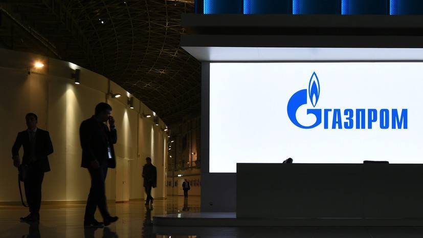 Отказ от взаимных претензий: «Газпром» направил «Нафтогазу» официальное предложение по транзитному договору