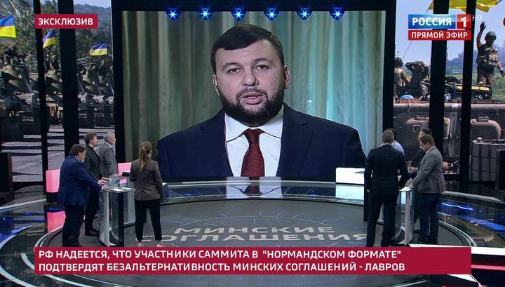 Денис Пушилин: у меня украинский флаг, как и у всех жителей Донбасса, ассоциируется с кровью