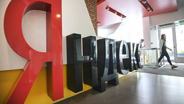 Яндекс одобрил новую структуру управления компанией