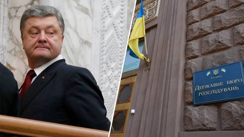 «Идёт игра»: к чему может привести возможное уголовное преследование Порошенко на Украине