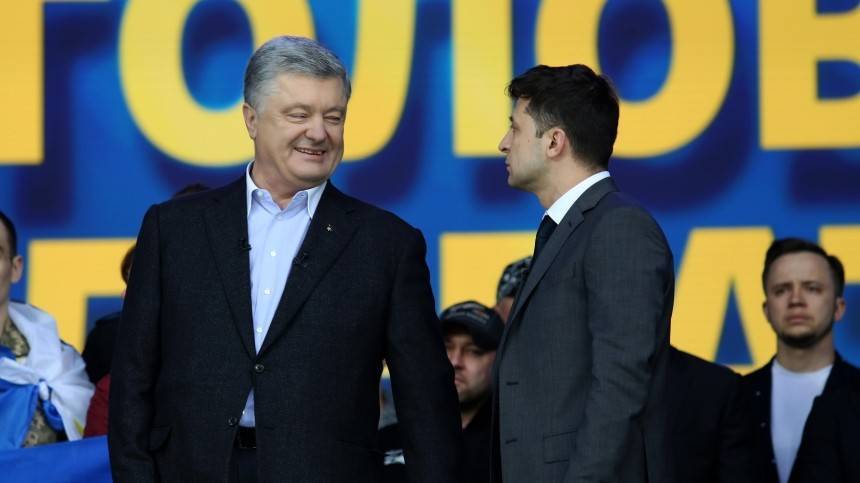 На Украине объяснили, чем Зеленский хуже Порошенко
