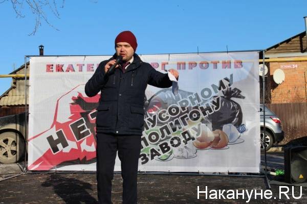 "За людей все решили": в Екатеринбурге пройдет митинг против расширения полигона "Северный" до коллективных садов