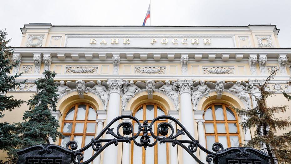 ЦБ рассказал о "стресс-тестировании" 15 крупнейших российских банков