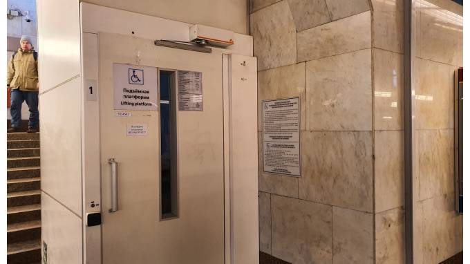 Лифт для инвалидов на "Парнасе" починят к середине декабря