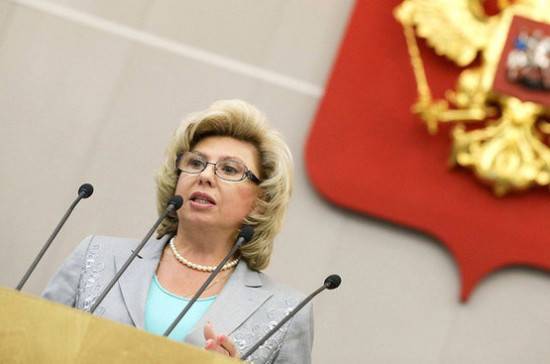 Москалькова поддержала поправки в проект закона о региональных омбудсменах
