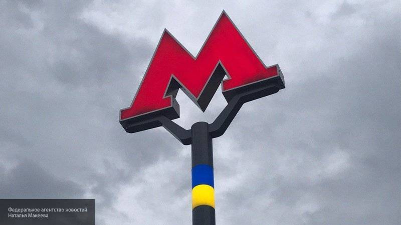 Несколько станций московского метро изменят режим работы