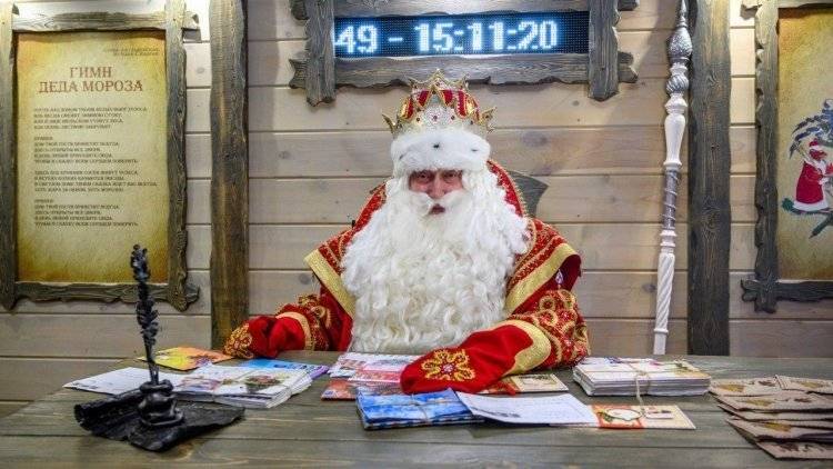 Канцелярия Деда Мороза назвала самые популярные пожелания детей