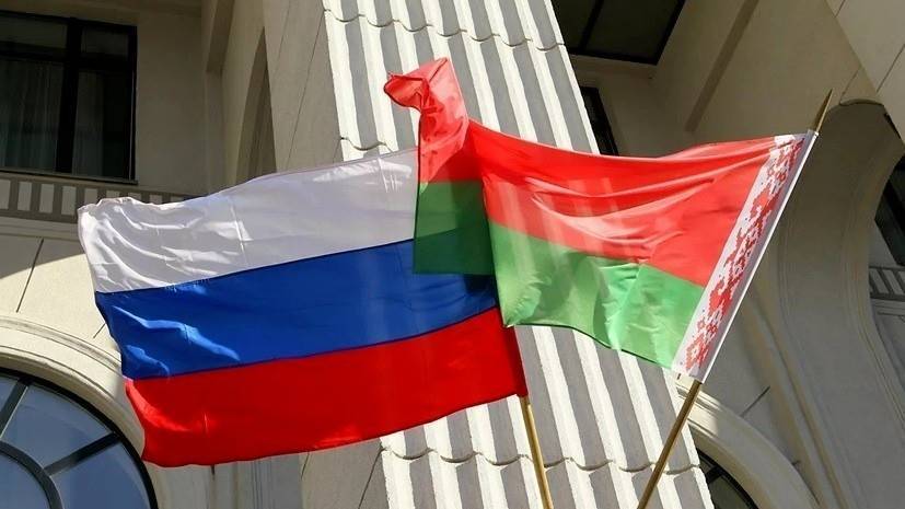 В Белоруссии рассказали о процессе интеграции с Россией