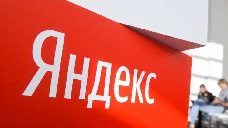 Песков сообщил, что Кремль не влиял на решение «Яндекса» о структуре управления