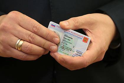 Названы сроки появления первых электронных паспортов в России