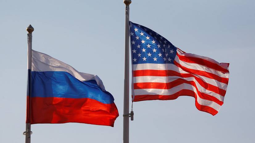 США заявили о готовности заключить соглашения по вооружениям с Россией