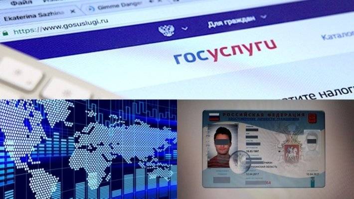 Акимов попросил Путина провести конкурс на дизайн электронного паспорта