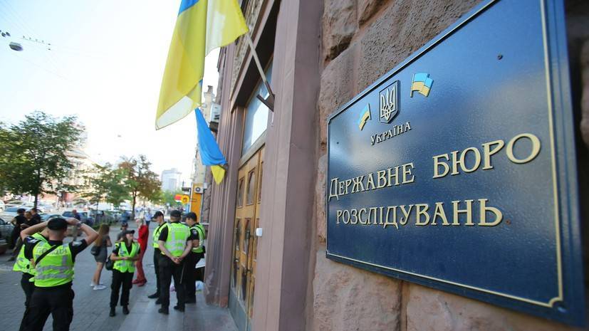 ГБР отказалось закрыть уголовное дело против Порошенко