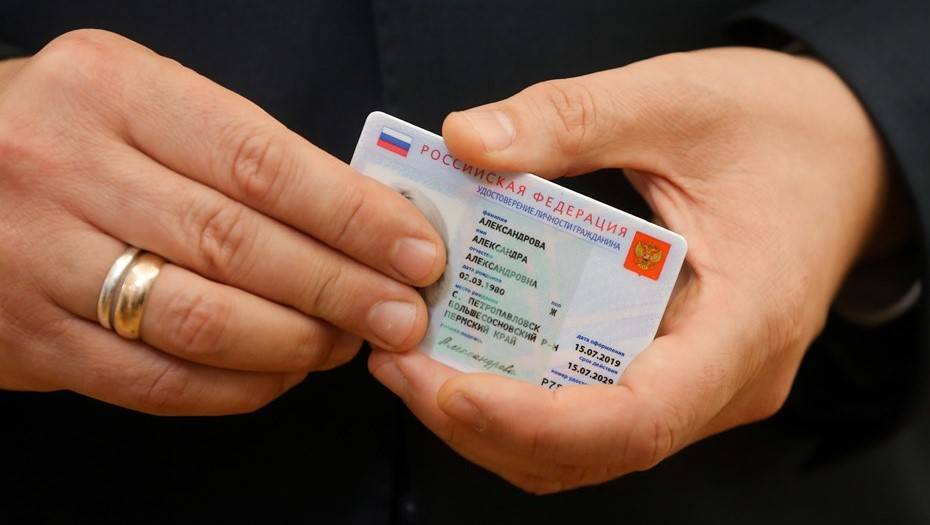 Первую партию электронных паспортов выпустят в первой половине 2020 года