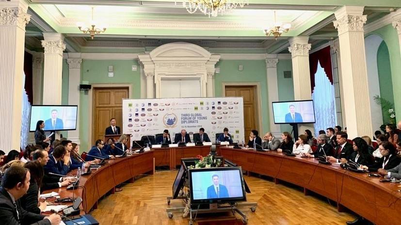 В Москве прошёл III Глобальный форум молодых дипломатов