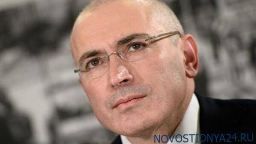 Ходорковский организует масштабные беспорядки в 2021 году