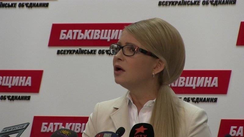Тимошенко пригласила Зеленского на корпоратив в 2024 году