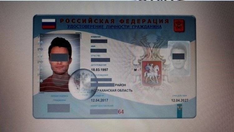 Вице-премьер Акимов пообещал жителям России новые паспорта в 2020 году