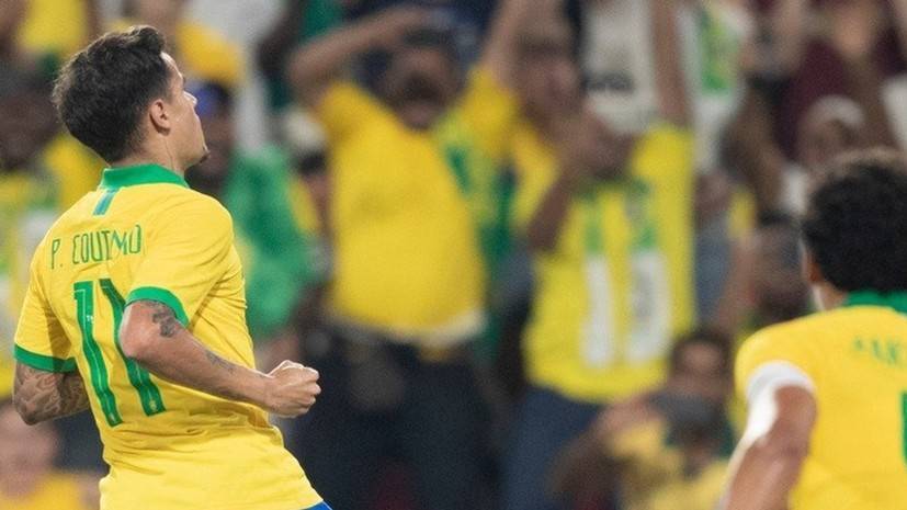 Сборная Бразилии крупно обыграла команду Южной Кореи в товарищеском матче