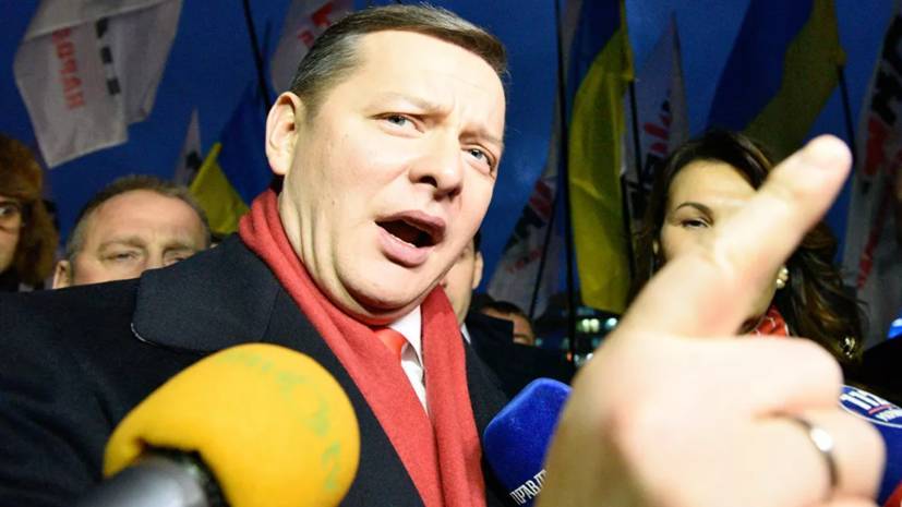 В Киеве суд отпустил на поруки Ляшко
