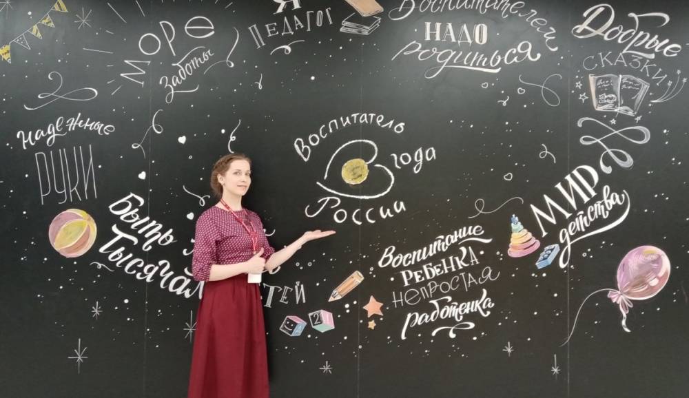 Музыкальный руководитель детского сада Визинги вошла в число 15 лучших воспитателей России