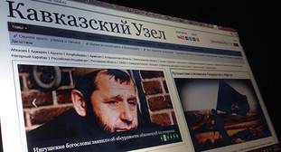 "Кавказский узел" вошел в двадцатку самых цитируемых интернет-ресурсов 2015 года
