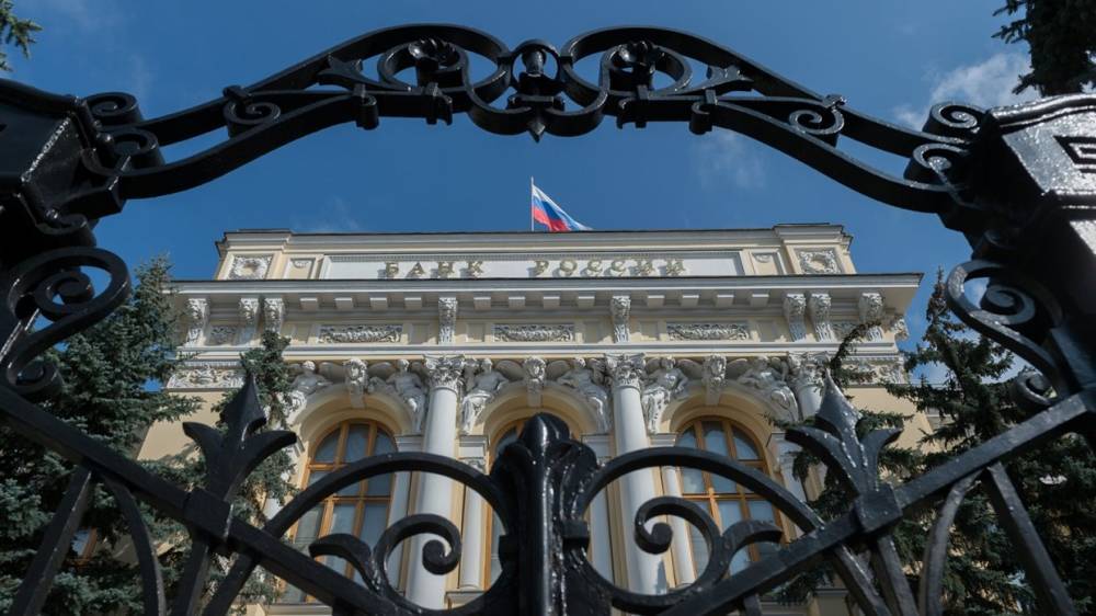 ЦБ РФ аннулировал лицензию петербургской «дочки» Danske Bank
