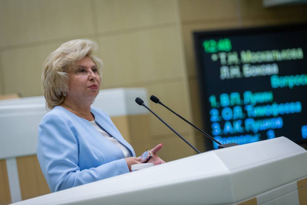Москалькова рассказала о важности патриотизма в вопросах защиты прав человека
