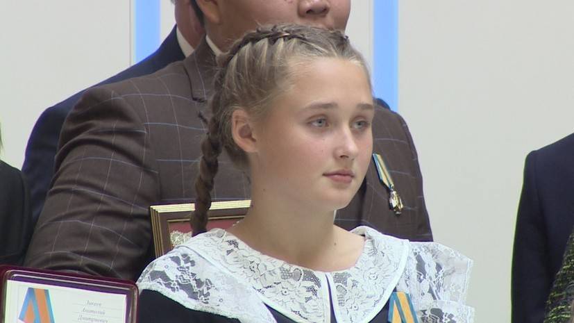 В Москве наградили школьницу за спасение двухлетней девочки из-под колёс поезда