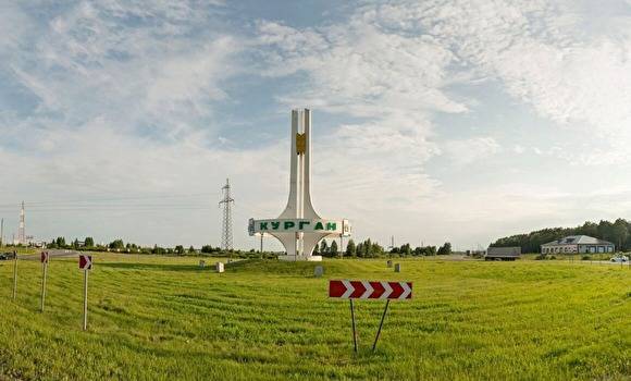В Курганской области объявили конкурс проектов стел городов