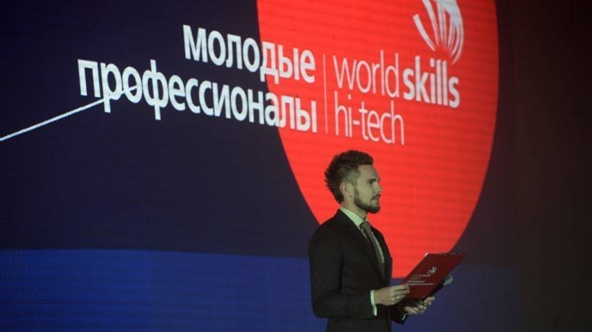 В Екатеринбурге подвели итоги соревнований WorldSkills Hi-Tech 2019