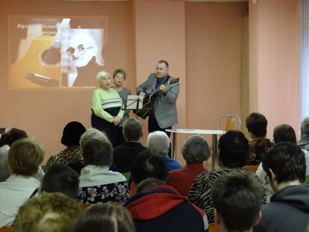 Душевный вечер памяти Окуджавы прошел в библиотеке Невского района