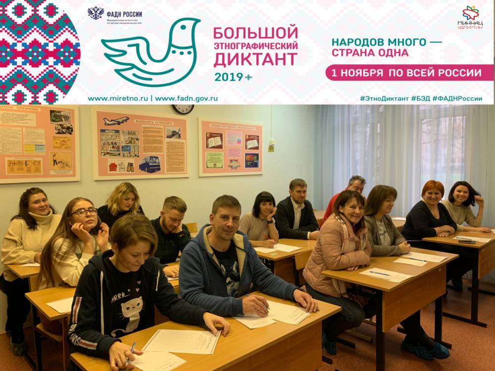 Жители Невского района проверили себя на знание родного языка