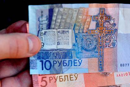 Белоруссия нашла замену общей валюте с Россией