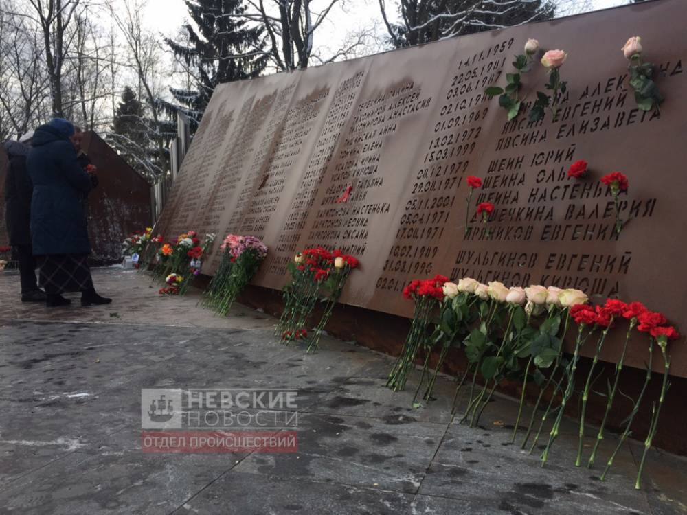 В Петербурге почтили память 224 жертв в годовщину теракта на самолете над Синаем
