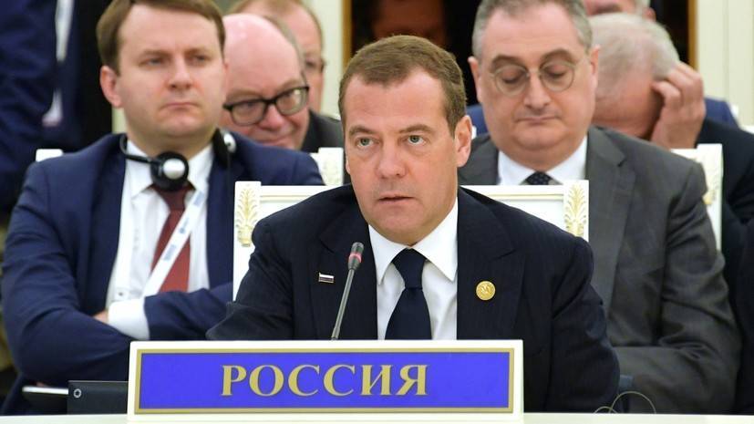 Медведев призвал проработать увеличение расчётов в нацвалютах для ШОС