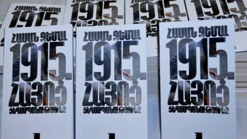 Конгресс признал геноцид армянского народа. Турция осудила США - Cursorinfo: главные новости Израиля