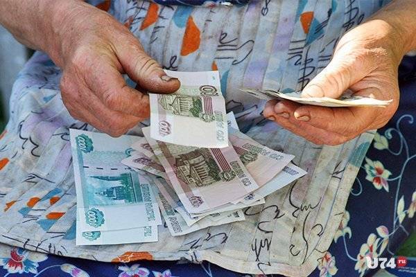Эксперты озвучили сроки для&nbsp;получения гражданами РФ «пенсий мечты»