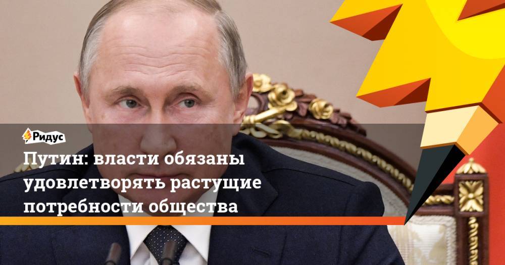 Путин рассказал о неизбежности наказания для врачей, допустивших ошибки