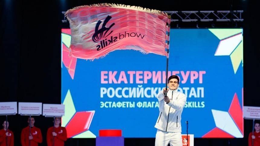 В Екатеринбурге подведут итоги конкурса WorldSkills Hi-Tech 2019