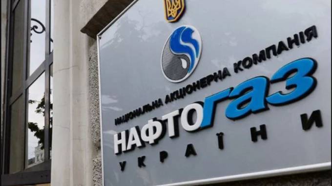 "Нафтогаз" направил в Стокгольмский арбитраж новый иск против "Газпрома"