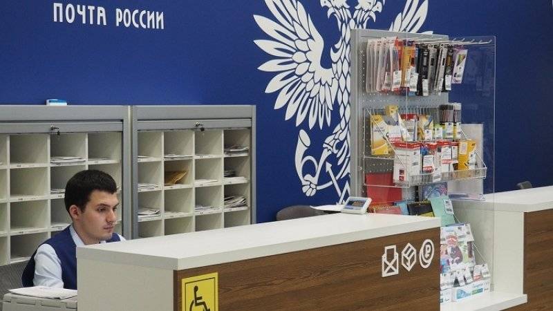«Почта России» потратит 82 млн рублей на «нивелирование негатива» в соцсетях