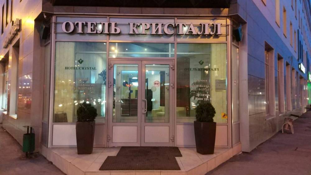 Трое детей остаются в больницах Казани после отравления в гостинице «Кристалл»