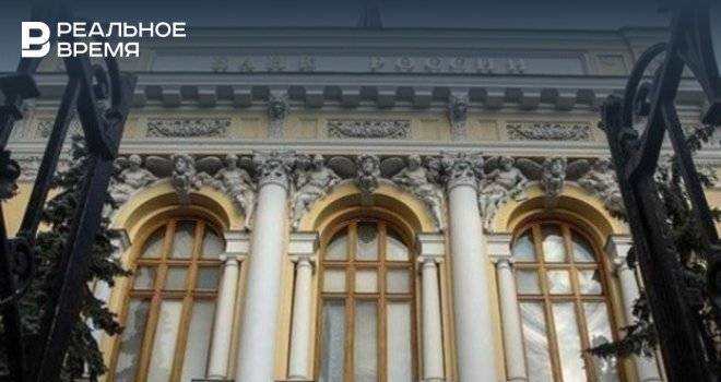ЦБ аннулировал лицензию петербургского «Данске банка»