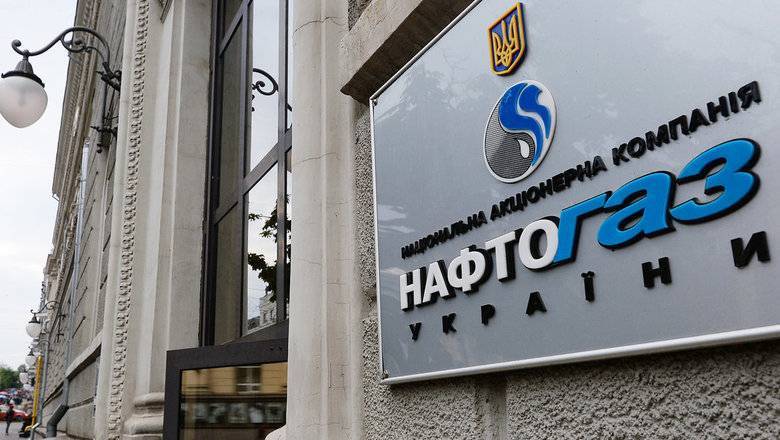 "Нафтогаз Украины" направила в Стокгольмский арбитраж встречный иск к "Газпрому"