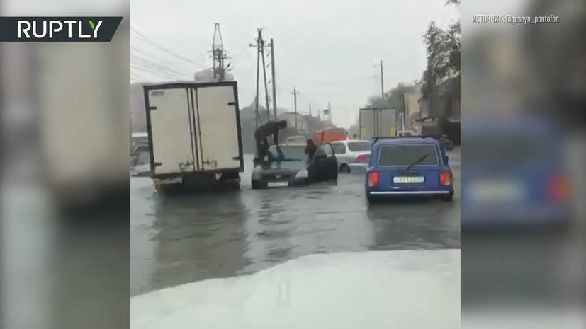 В Махачкале затопило улицы из-за ливней — видео