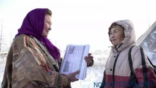 На Ямале продолжается перерегистрация представителей коренных народов Севера
