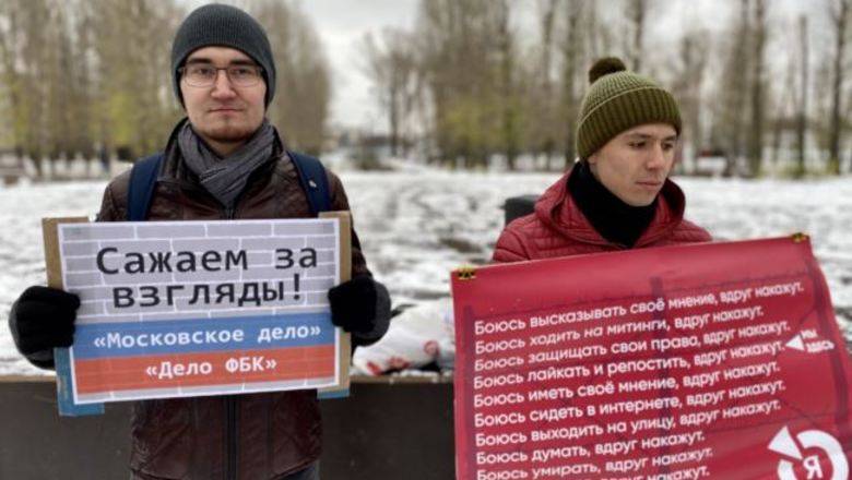 "Нет новому ГУЛАГу": в Казани провели митинг за права человека